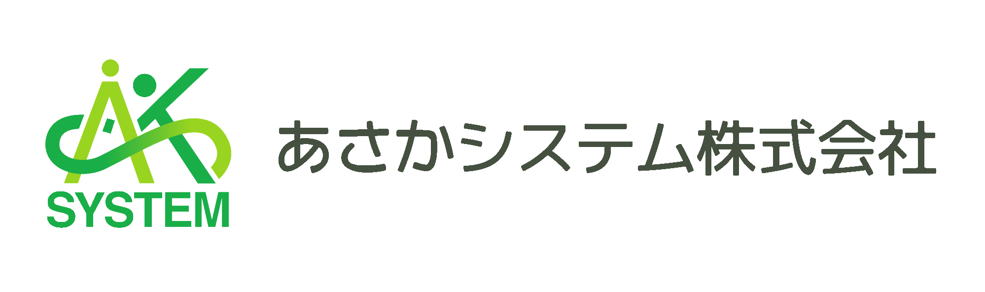 株式会社アサカ